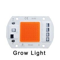 모종 이식기 파종기 공구 정리대 가방 성장 빛 칩 전체 스펙트럼 성장, 빛을 키우다, 50w, 220v