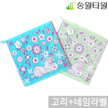 송월타월 송월 뽀로로 카카오톡 동물 캐릭터 어린이집 고리수건 핸드타월, 1장, 선택17) 스누피 플라워 고리타올_그린