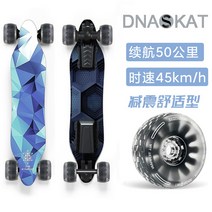 듀얼전동킥보드 접이식 두발킥보드 DNASKATE V3 듀얼 드라이브 전기 스쿠터 4륜 성인 긴 버전 전문 버전 남녀 초보자 원격 제어 걷기, [07] V3-120mm 클라우드 휠 듀얼 드라이브 -