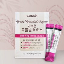 [정제효소없는순수] 곡물 발효 효소 중년 뱃살 다이어트 유산균 추천 천연 종합 소화효소 효소제 가루 효소추천