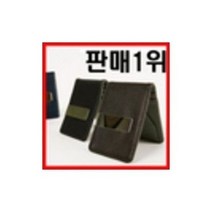 벨라몰/ 스타일믹스 최신유행 연예인 명품 지갑 남녀머니클립//카드