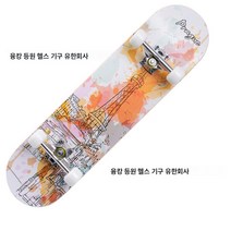 사륜 스케이트보드 초보 남녀 쌍곡 보드 도로 성인 전문 킥보드, 철탑