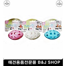 무독성장난감 딸랑이 강아지공놀이 강아지혼자있을때 3개월장난감 강아지훈련, 1개