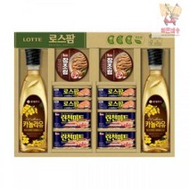혼합 마일드120g 4+런천미트200g 2A호(로스팜 (선물세트)로스팜 4+장조림2+카놀라유2) B3B1, 상세페이지 참조