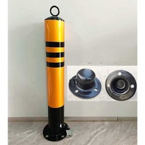 주차금지 말뚝 차단기 차단봉 막대기 기둥 충돌 방지, 고정 76x600