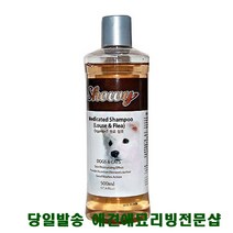 강아지바리깡날 강아지털깎는기계 강아지진드기샴푸 강아지셀프목욕, 1개