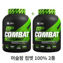 Musclepharm 머슬팜 컴뱃 100% 웨이 프로틴 초코우유맛 파우더 269g 2통