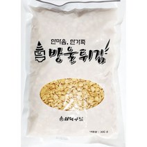 [WINZI_마켓] 아쯔아게 간편김말이 간편고구마 튀김 단호박고로케 냉동새우튀김 술안주, 삼덕 방울 튀김 300g, WZ류_단일옵션