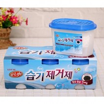 현mh777_습기제거 참숯 참숯제 장마제 제습 제습제 공기 제거제♥mh777, ♥Gretestt, ♥brighteous!!