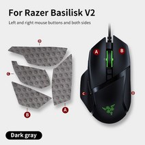 바이퍼얼티메이트 레이저 바실리스크 V2/V3 용 마우스 스티커 바이퍼 얼티메이트 미니 DeathAdder 미끄럼, 06 Wired V2 Gray, 한개옵션1