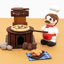 ms 민화샵 클레이화덕피자만들기 컬러클레이화덕DIY, 단품