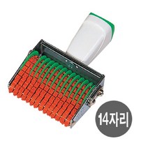 현wisdhm_스탬프 숫자 넘버링도장 사무♥cleang, ♥cleang!!, 현명+Bee