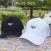 대두 캡모자 큰사이즈 볼캡 남자 머리큰사람 얼굴작아보이는
