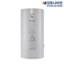 스텐레스전기온수기 경동나비엔 ESW550-15W 15리터 서울 경기 인천 상가 사무실 저장식 상향식 셀프설치, 8.ESW350-100FS/ 바닥설치(상향)
