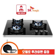 [사은품증정] SK매직 GRABA300A 매립형 3구 빌트인 가스쿡탑 블랙코팅상판 560X480 전기코드형, LPG, 설치요청(타공만가능)