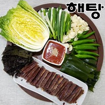 해탕 청어과메기 4시전 주문 당일발송, 1box, 청어과메기 야채세트 10마리20쪽