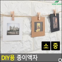 카페인테리용 게시판꾸미기용 애완동물사진꾸미기 미니액자 페이퍼액자 포토액자, 소 10P