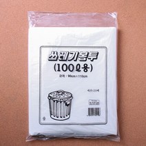 분리수거봉투 100L 흰색 50매 비닐봉투 비닐봉지