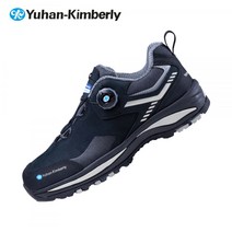 유한킴벌리안전화 YK-462D 논슬립1등급 다이얼 나노텍스 (4인치)