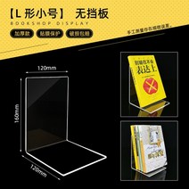 잡지 매거진랙 진열대 전시 책 거치대 전단지 가판대 팜플렛 브로셔 엽서 신문 여행사 영화관, L자 기본형