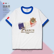 파리 로고 티셔츠 남녀 국가 복고 개성 프랑스국기, C55-클래식 컬러 칼라 블루 모서리 화이트, T02-S 5060kg