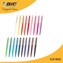 BIC 클릭골드 네온오렌지, 색상