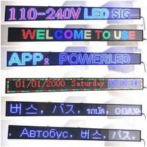 전광판 미니 엘이디 동영상 대형 소형LED 광고판 디지털 레터링조명 네온사인 풀 컬러 사인 디스플레이 보드 5 98 16192 매트릭스 실내 와이파이 프로그래밍 가능 스크롤링 텍스, 2.82X96X15cm