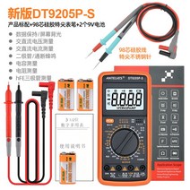 클램프미터 방전기 공구 검전기 검진기 측정기 접지저항 디지털 절연저항계 후크메타 전류계 누설 멀티미터 전압, DP9205P-S표준품+98셀실리콘시계펜+2배터리