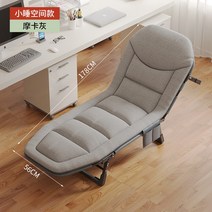 캠핑용 낚시용 가정용 안락의자 점심 시간 접이식 침대 싱글 침대 사무실 휴대용 홈 의자, 폭 80-척추보호 코코넛팜 전속모델 파이브 슬리핑