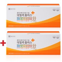 종근당건강 데일리플러스 종합 멀티비타민 무기질 미네랄 1개월(30포), 2개