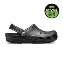 크록스 공용 클래식 올블랙