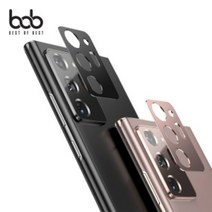 bob 매직쉴드 갤럭시노트20/울트라 카메라렌즈 보호 풀메탈 프로텍터, 골드