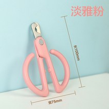고양이용품 손톱깎이 전용 애완동물 펫 강아지 발톱 가위 집게칼 고양이가 새롭다 손톱깍이 신기 2617143545, 조개 껍질 가루.