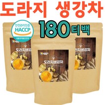도라지생강차 국 내 산 100% 건조 말린 도라지 생강 삼각 팩 즙 청 원물 분말 음료 물 대신 식수 대용 으로 좋은 전통 건강 차 선물 세트 종류 대용량 추천 60티백 3개