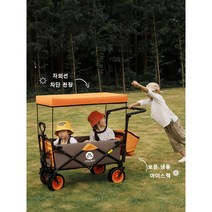 LMLL&PP 지지 하중 100kg 캠핑 폴딩 카트, 오렌지+천장+탑재중량 100kg
