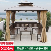 야외 바베큐장 정자 오두막 전원주택 펜션 파빌리온 파고라, 대3.0x4.0m