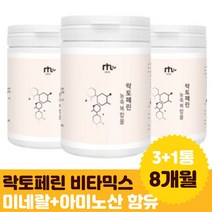 혼합유산균 미네랄 락토페린 단백질 와일드망고 6통 람노서스 종합유산균 말티톨 졸업 취업 40대 성인 단백질 부모님 시부모님 50대 청소년 홈쇼핑 답례품 여성 생신 선물