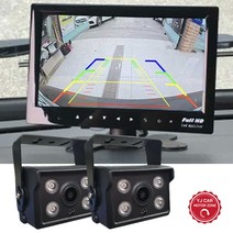 AHD 화물차용 후방카메라 8인치 거치형모니터 세트, AHD 카메라+8인치 거치식모니터