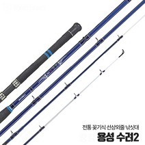 [용성] 수려2 바다릴낚시대 릴대 외줄낚시 열기 볼락, 210
