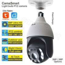 시시티비 camnsmart 5mp, 3mp 카메라 카드 없음, 협력사, 3.6mm