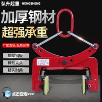 벽돌집게 보강토 클램프 대리석 석재 연석 블록 운반 손잡이 건설 도구, 10인치[10-30cm]링식개