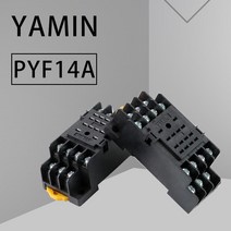 터미널 릴레이 소켓 베이스 MY4NJ HH54P 전원 전자기 DIN 레일 장착 PYF14A 블랙 14 핀, 한개옵션0