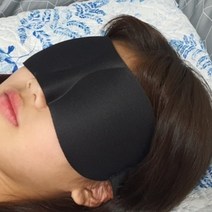 조이지않는 암막수면안대 눈보호대 순면안대 기내숙면