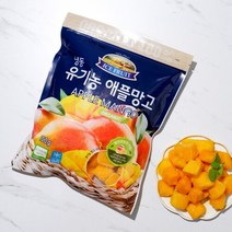 올가 [올가]냉동 유기농 애플망고 (700g), 단품없음