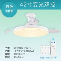 안방 루시에어식당 거실 마카롱 루씨 원목 우드 실링팬 선풍기 조명 오아, 디밍 [듀얼 컨트롤]3