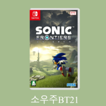 닌텐도 스위치 소닉 프론티어 한글판