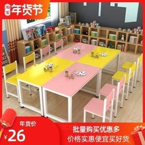 높이조절식 튼튼한 자습 집 컬러과자 그림교습 테이블 미술수공학원 책상, 17 가로 220cm 세로 120cm 높이