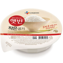 햇반 즉석밥 작은공기, 130g, 100개, 100개