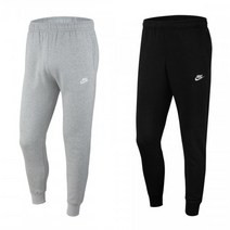 나이키 NSW 클럽 조거팬츠 트레이닝복 바지