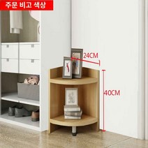 책장 수납 수납장 삼각 코지코너 선반 코너 선반장 틈새 공간활용 다목적, 조립하다., 한 변 길이 24 높이 40 두 겹(웜 화이트】